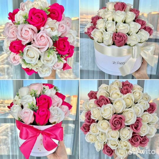 Подарок для любимой