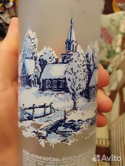 Пустая бутылка