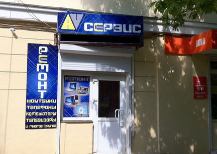 Ремонт телефонов,ноутбуков, телевизоров, планшетов