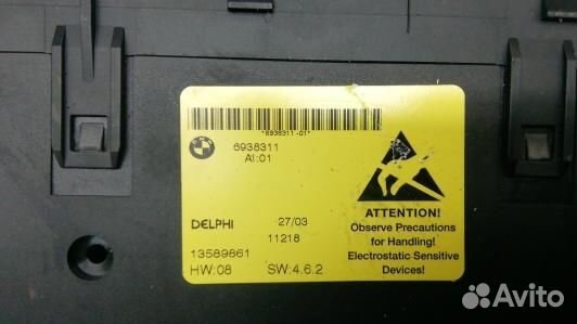 Блок PDC (парктроников) BMW 5 E60/E61 (ZBE16SP01)