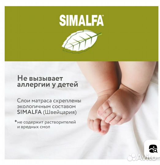 Матрас детский 120 60 plitex