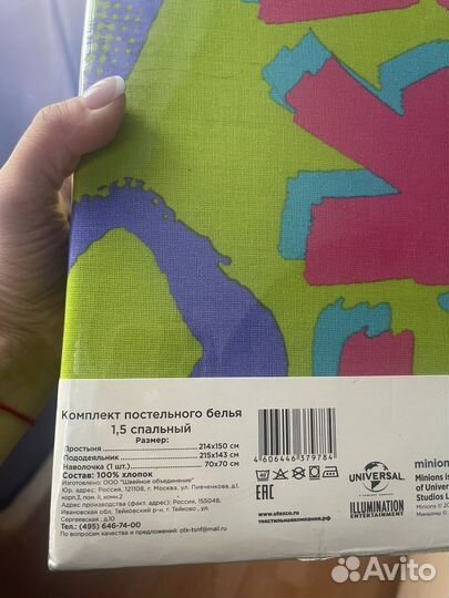 Детское постельное белье Миньоны