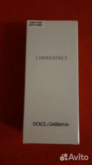 100 мл.Императрица.Купленный в Дьюти фри