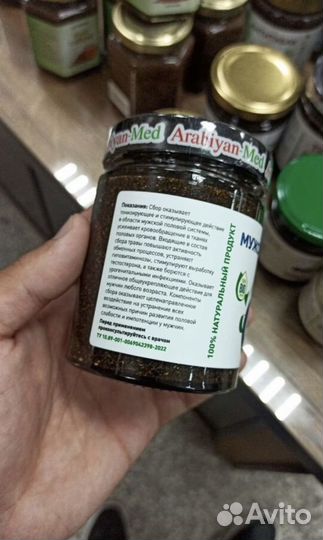 Паста для мужчин