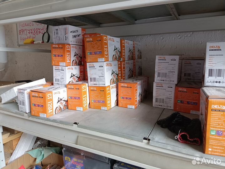 Тюменский акб лось от 40 до 230