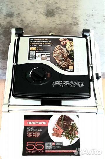Электро гриль Redmond steakmasterrgm-M801