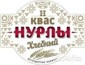 Продавец разливного кваса