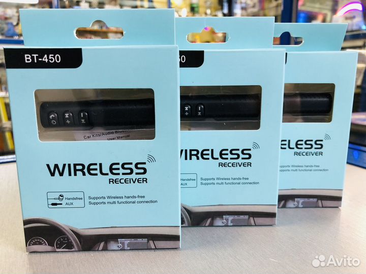 Bluetooth Aux