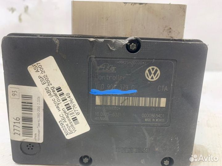 Блок ABS (насос) Volkswagen Touareg 2002-2010