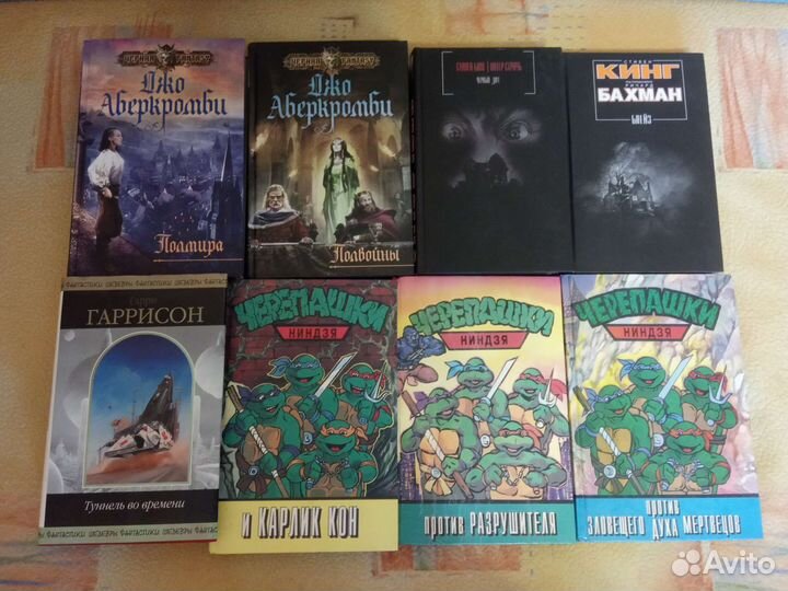 Фэнтези и Фантастика