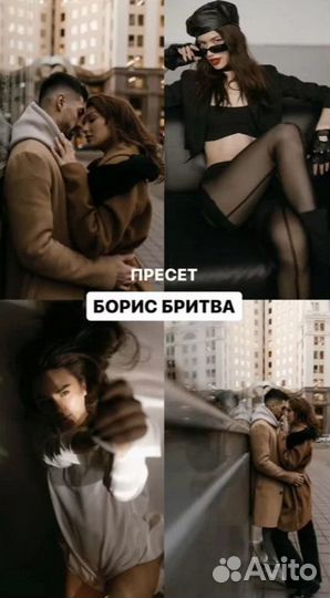 Пресеты Максим добрый Univer 15 (169 шт)