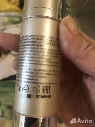 Набор косметики пакетом бу