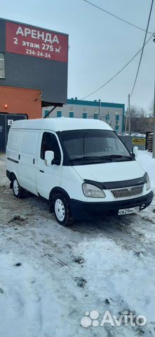 Грузоперевозки газель соболь