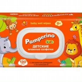 Салфетки Pamperino Kids 130шт