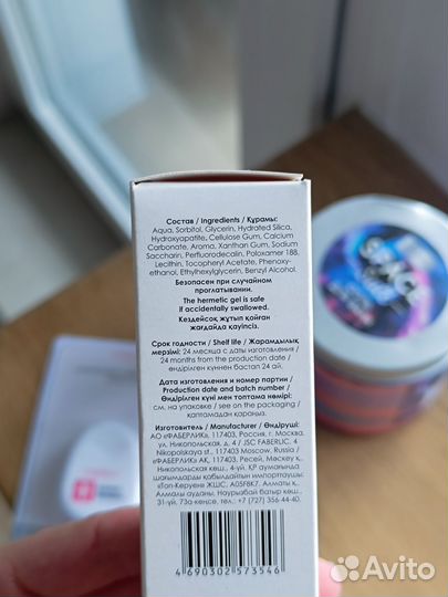 Набор для ванной. Соль для ванны. Зубная нить