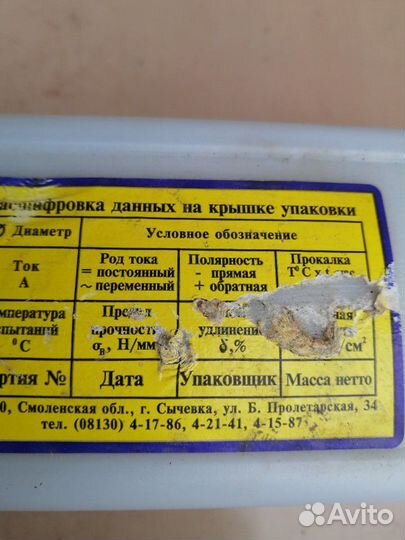 Коробочка