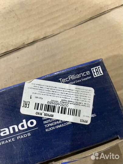 Колодки задние Киа Рио