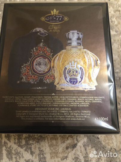 Мужской парфюм