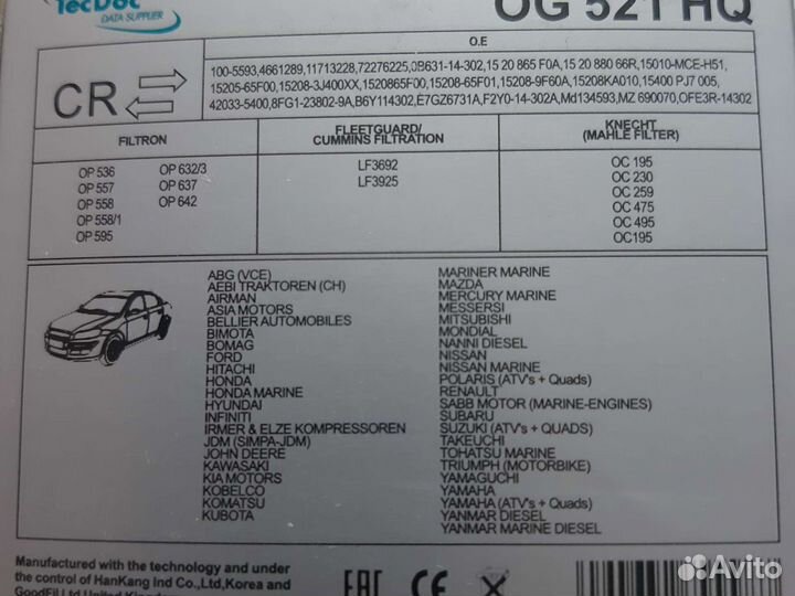 Воздушный фильтр,маслянный,салонный на ниссан тиид