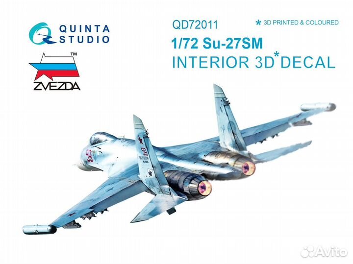 Дополнение к моделям Quinta Studio QD72011