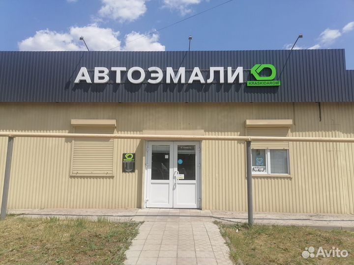 Продавец консультант