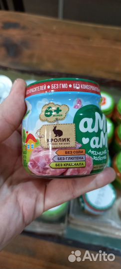 Детское питание пюре овощное, мясное