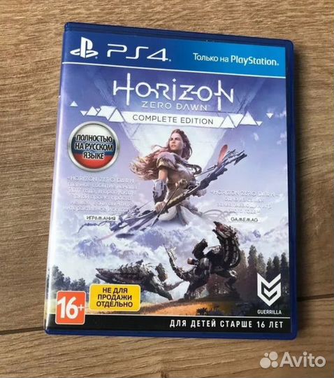 Horizon Zero Dawn, God of War, Uncharted ps4