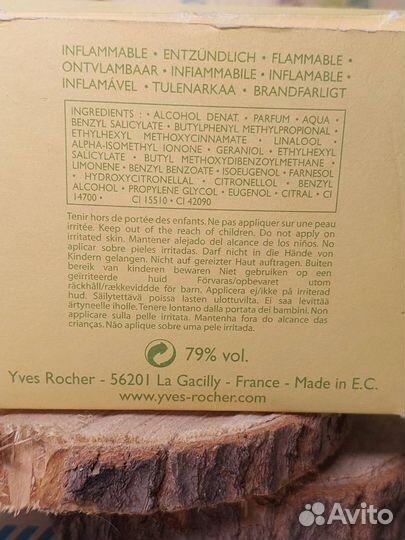 Натюр Ив Роше парфюмерная вода