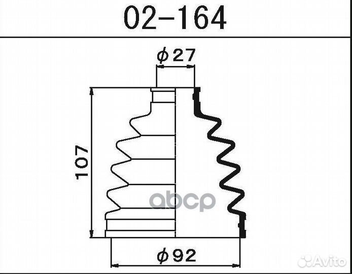 Пыльник шруса (25x90x107) 10 02164 1-56 (Maru