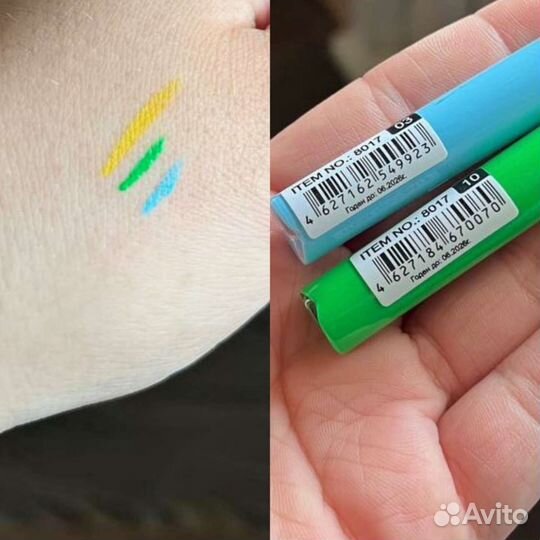 Цветные подводки для глаз набор