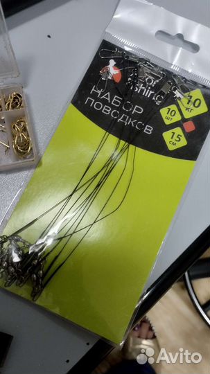 Все для рыбалки