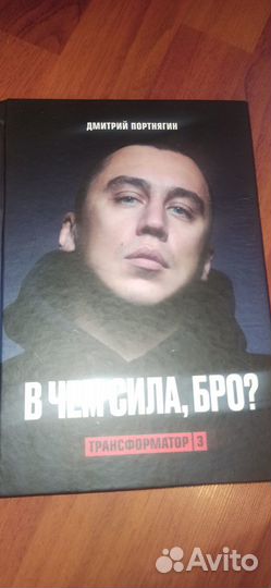 Продам книгу 