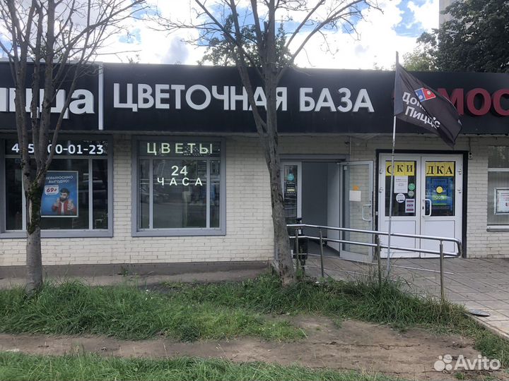 Флорист