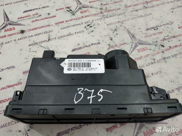 Компрессор центрального замка w210 Mercedes рест