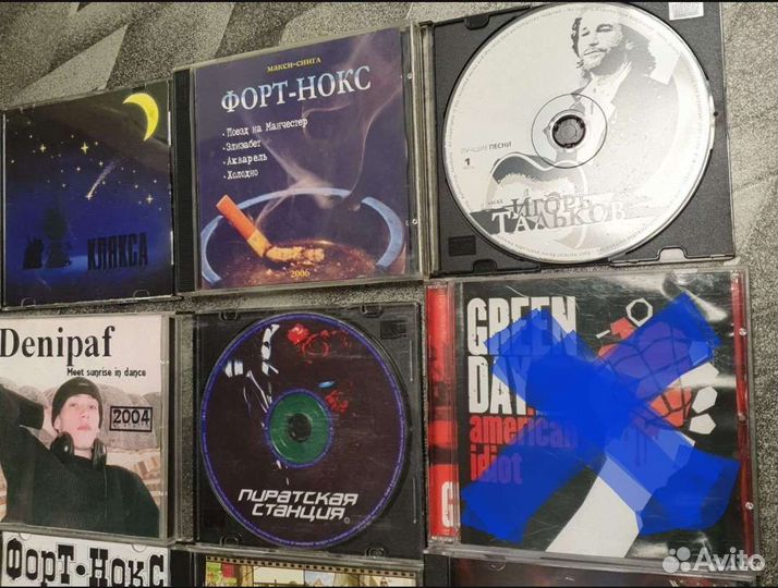 Cd диски