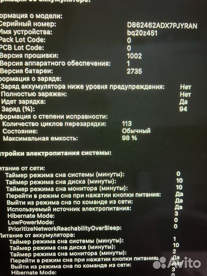 Apple MacBook Air M1