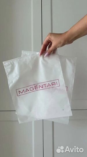 Пакет zip лок