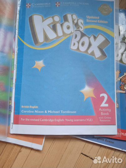 Дополнительное занятие по английскому языку