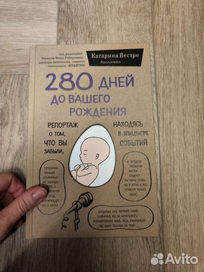 Серия книг о медицине