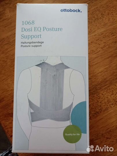 Ортез для позвоночника грудной Модель 1068