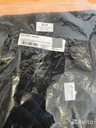 Ортез на плечевой сустав и руку