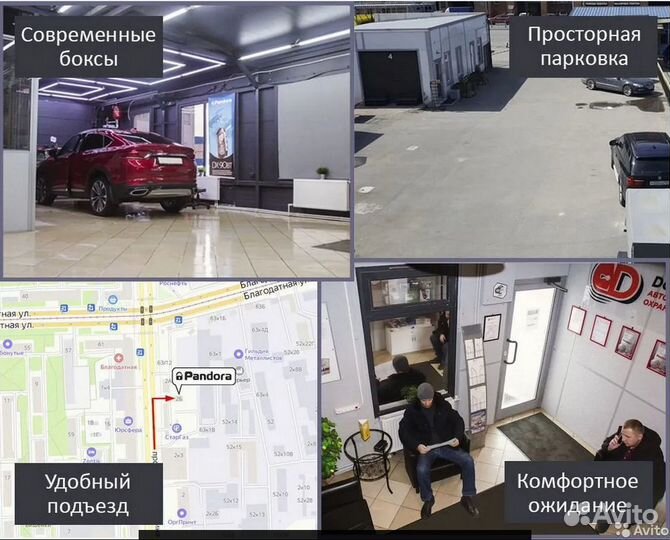 Gps маяк StarLine M17