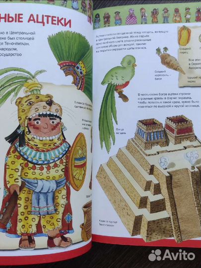 Детская энциклопедия