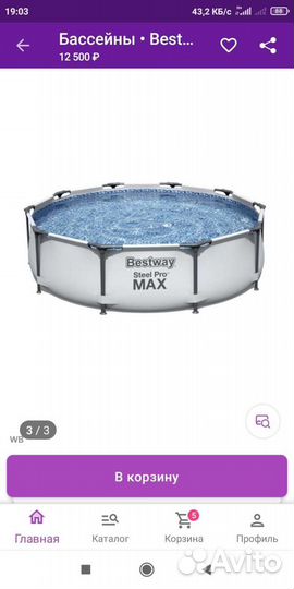 Бассейн каркасный 305 76