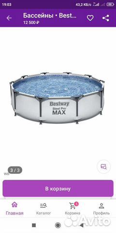 Бассейн каркасный 305 76