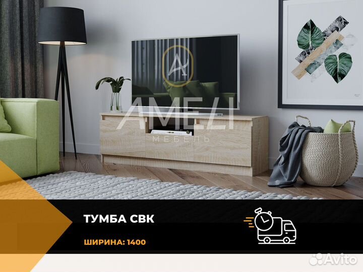 Тумба тв икеа