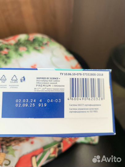 Смесь нутрилак