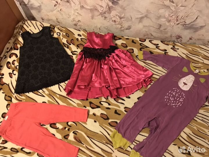 Вещи пакетом