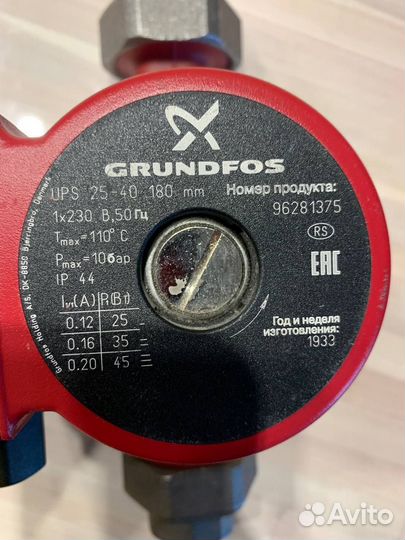 Насос циркуляционный Grundfos UPS 25/40 180 мм