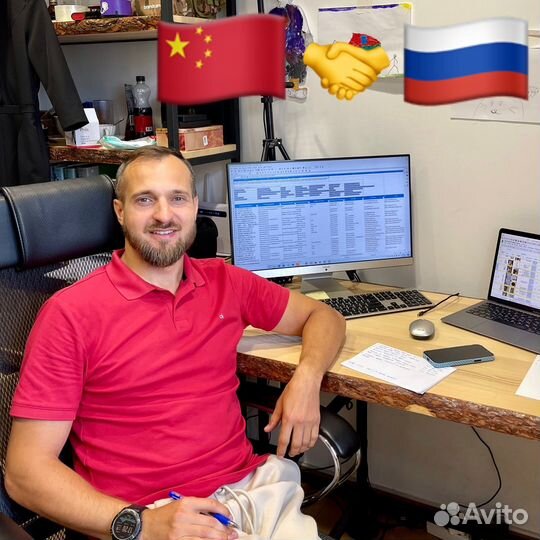 Доставка товаров из Китая без посредников